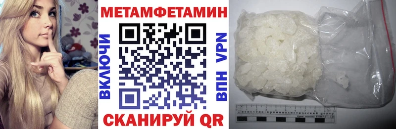 даркнет сайт Цивильск Амфетамин VHQ