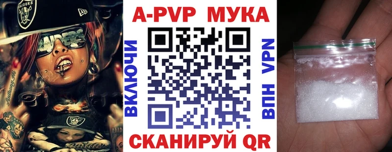 мега tor  Цивильск  Альфа ПВП Crystall 