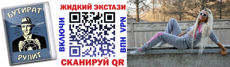 blacksprut tor  Цивильск  Бутират оксана 