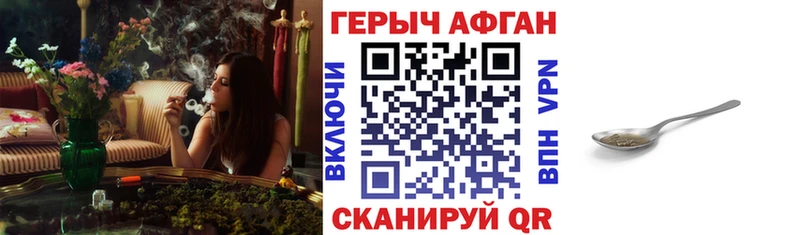 ГЕРОИН гречка  Цивильск 