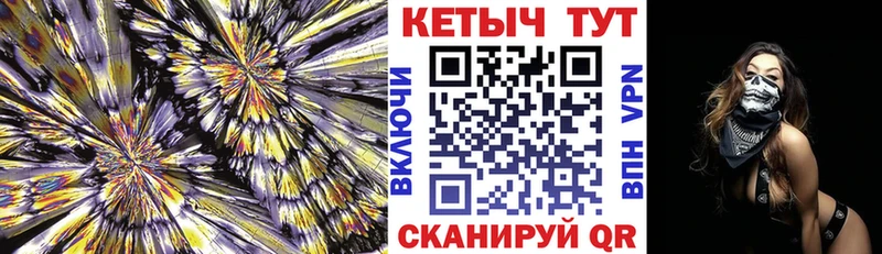 мега ONION  Цивильск  Кетамин ketamine 