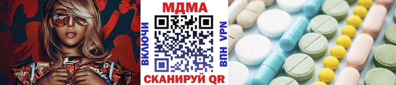 МДМА кристаллы  Цивильск 