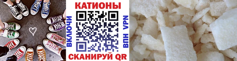 Меф мяу мяу  ссылка на мегу   Цивильск  дарнет шоп 