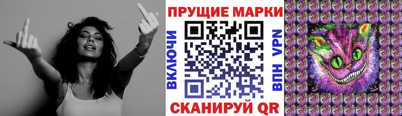 купить наркотик Цивильск hydra ССЫЛКА Наркотические марки 1,8мг