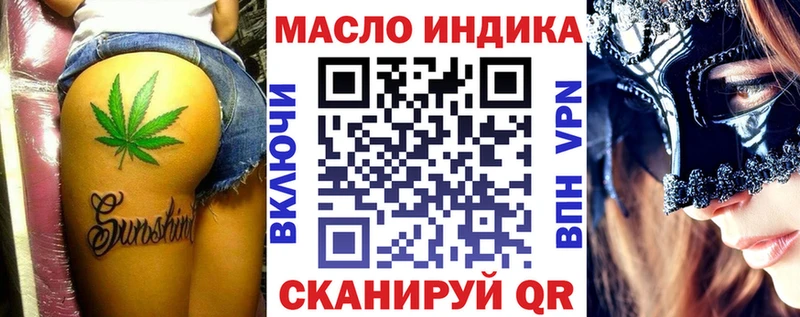Дистиллят ТГК жижа  где можно купить наркотик  Цивильск 